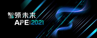 企业活动海报