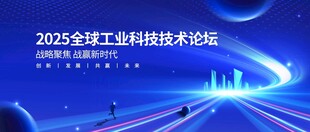 活动海报