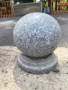 花岗岩石球路障
