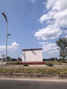 路边小屋与开阔蓝天景色
