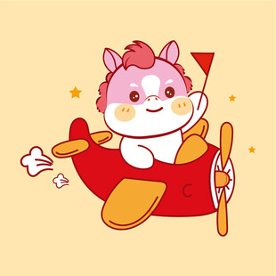 小马驾驶飞机欢乐飞行