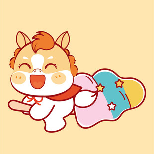 萌趣小马背着多彩包裹