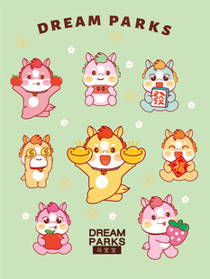 可爱小马动物乐园卡通形象