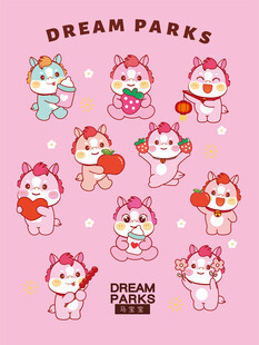 梦幻乐园卡通小马角色集合