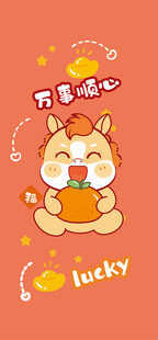 可爱小马卡通形象插画