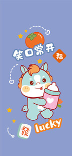 可爱小马铅笔卡通插画