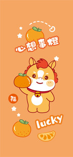 可爱小马贺岁宝宝插画