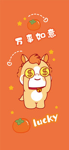 可爱卡通小马咪插画