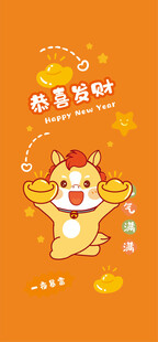 萌趣招财小马带来满满财运