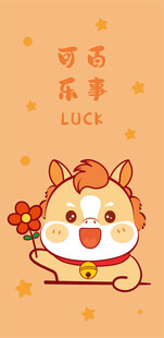 可爱小马Lucy手持红花