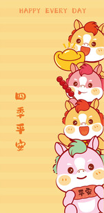 可爱萌趣小马动物堆叠图