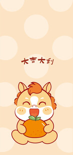 可爱小马捧坚果