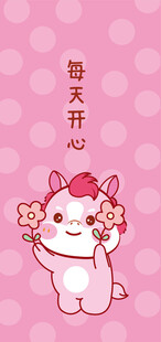 可爱招财小马手持幸运签