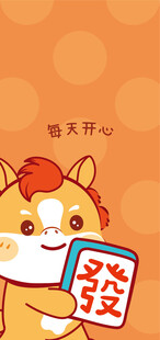 小马开心发财麻将