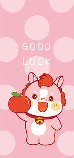 可爱小马举苹果卡通形象