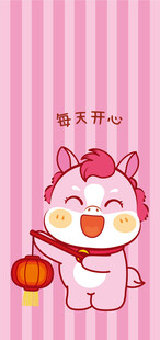 可爱萌小马提灯笼贺新春