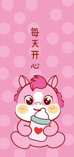 可爱小马捧花甜蜜绽放