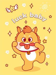 幸运宝贝小马卡通形象插画