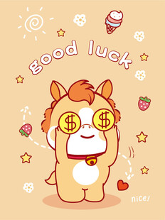 幸运小马卡通形象插画