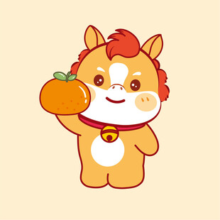 卡通小马举着橙子