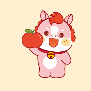 可爱小马举着红苹果