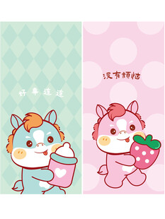 可爱卡通小马与草莓甜点