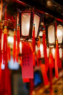 中式红灯笼与祈福飘带
