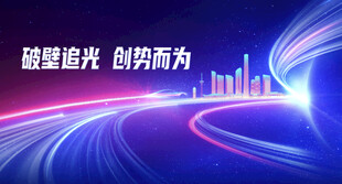 炫酷海报