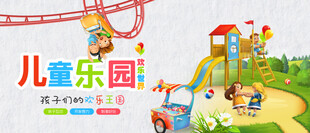 优惠劵/代金券/活动券