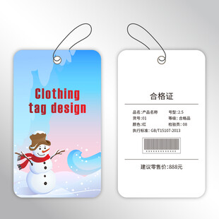 可爱雪人服装吊牌设计