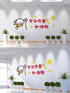 企业文化墙