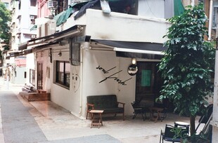 街边复古风小店外观