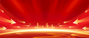 红色主背景