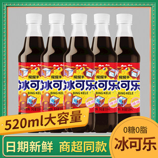 冰可乐主图设计