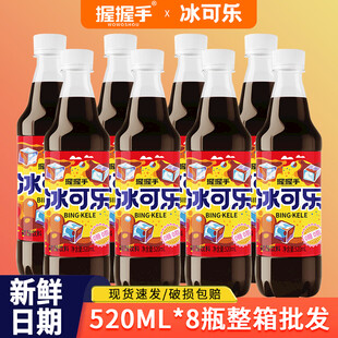 冰可乐电商主图设计