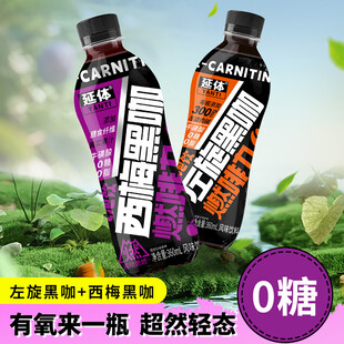 黑咖啡电商主图设计