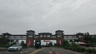中式门楼建筑景观