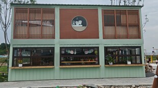 街边特色小店