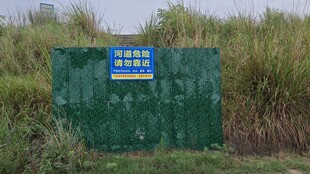 户外绿色箱体与指示牌