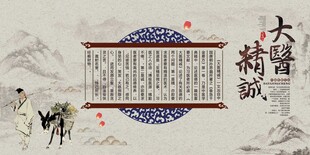 古典中式风格大冒险海报