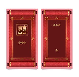 喜庆中式卷轴