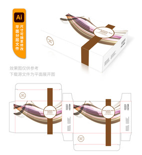 产品包装盒