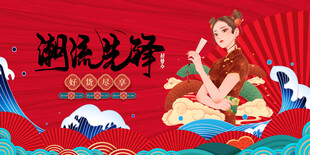 潮流龙女插画形象展示