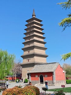 正定