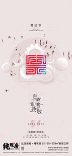 五一海报