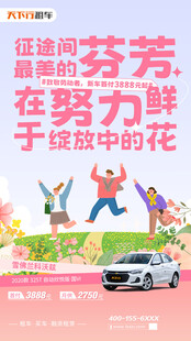 五一海报