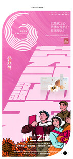 五一海报 