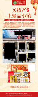 超市促销活动宣传海报