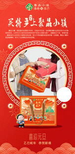 美味零食大礼包新年