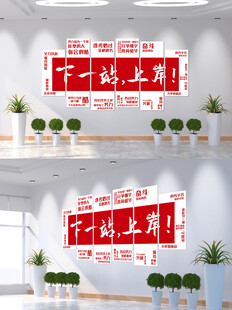 下一站上岸